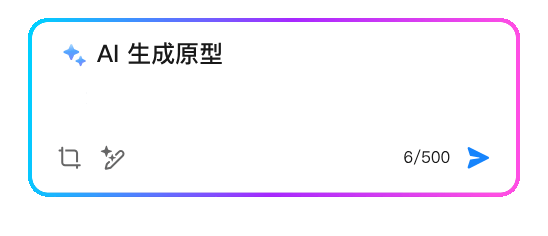 墨刀168极速赛车体彩游戏站-AI生成原型