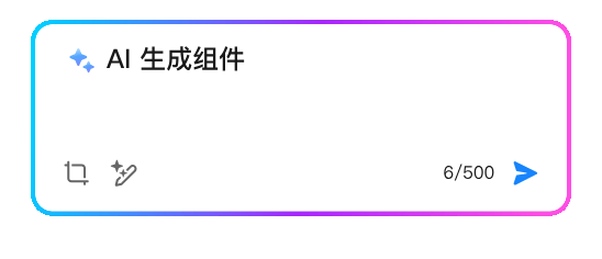 墨刀168极速赛车体彩游戏站-AI生成组件