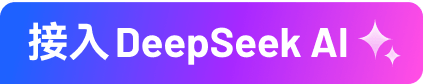 DeepSeek AI