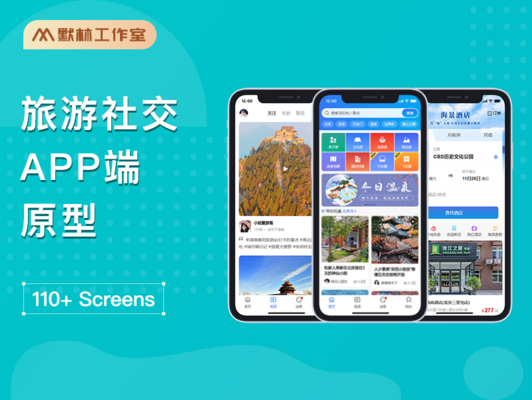 墨刀素材