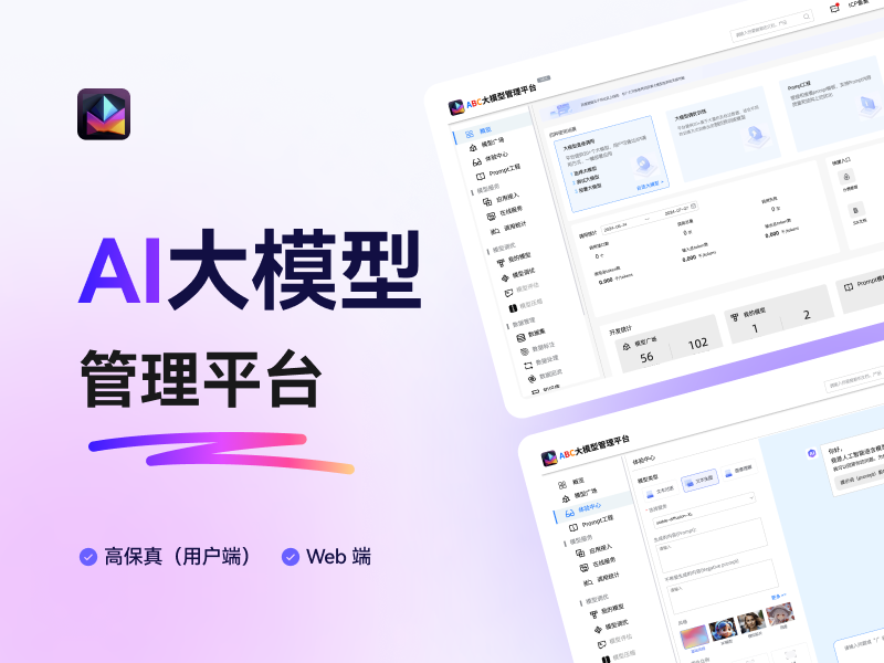 墨刀素材