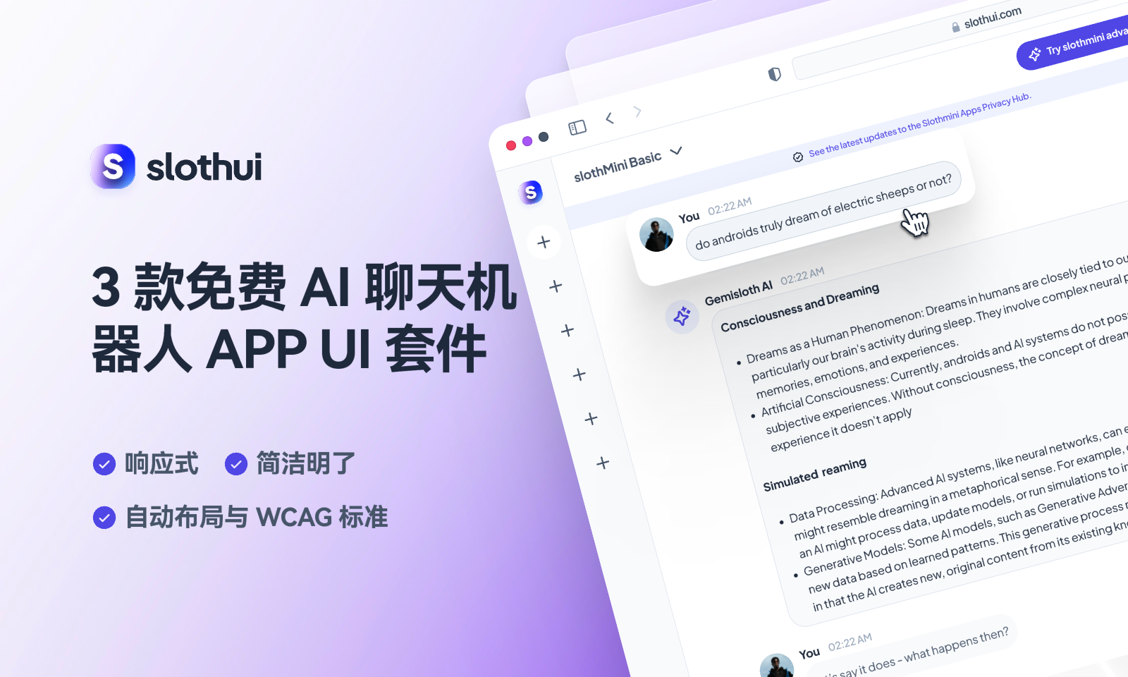 3 款免费 AI 聊天机器人 APP UI 套件