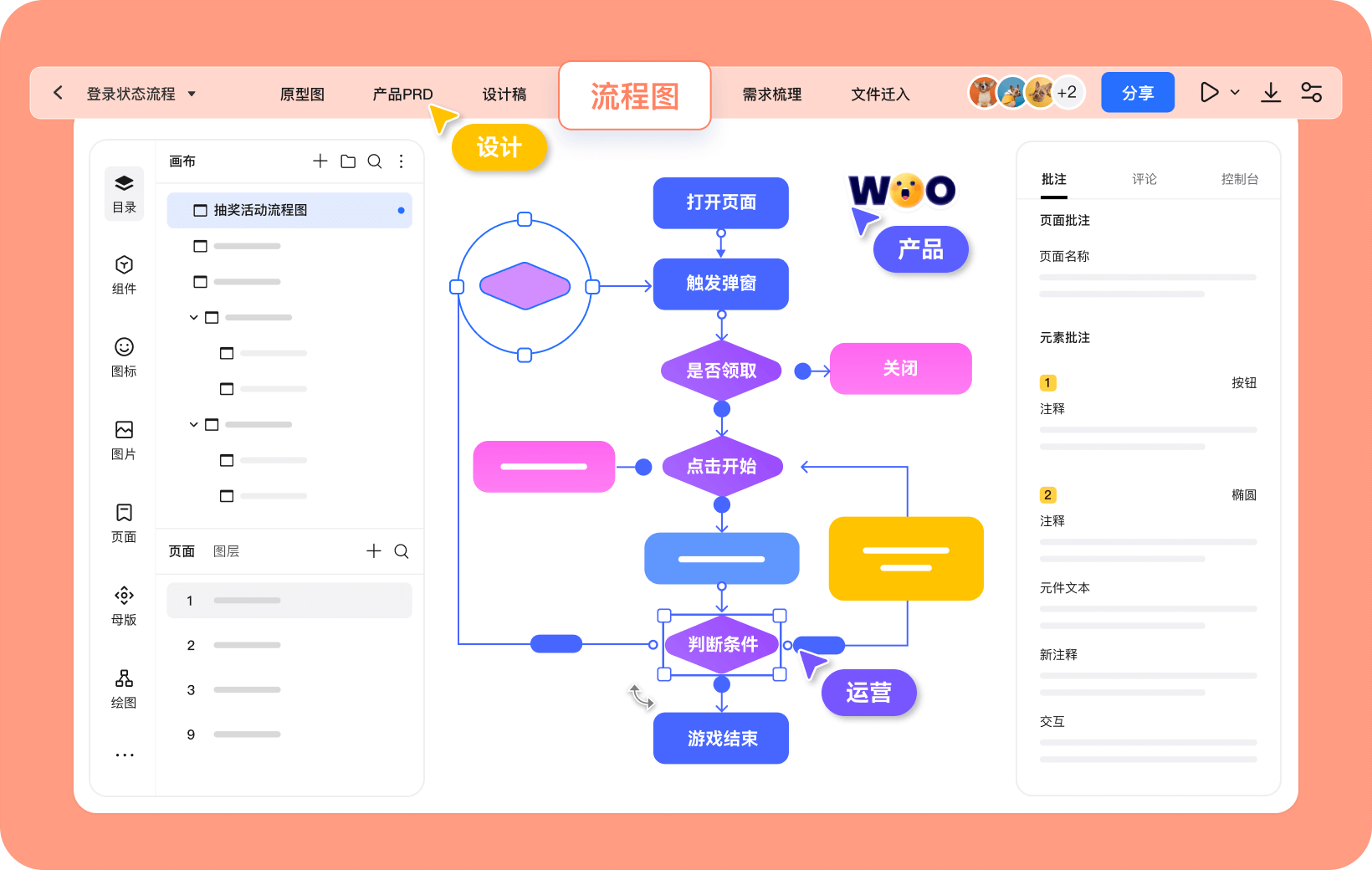 墨刀168极速赛车体彩游戏站-AIPPT