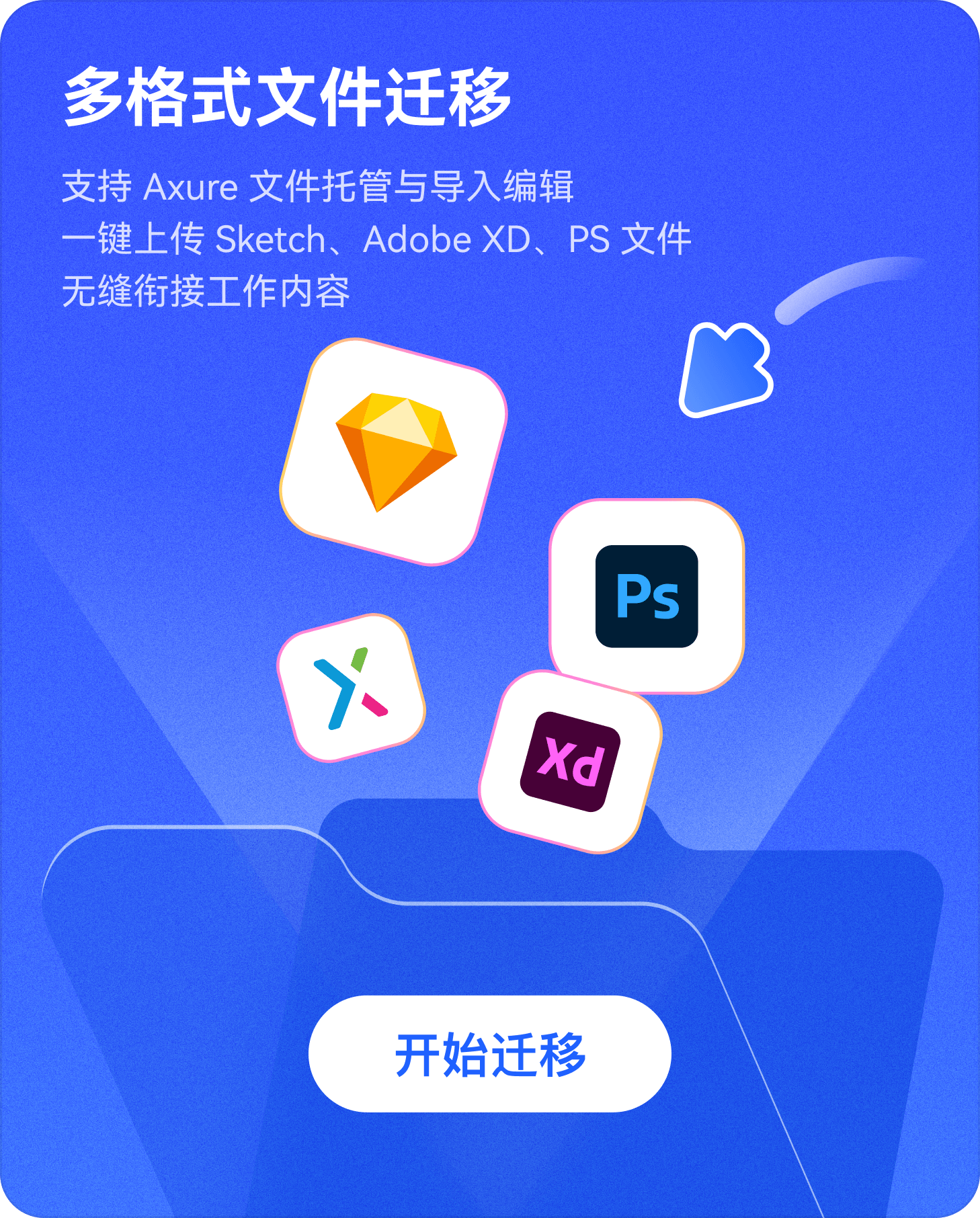 墨刀168极速赛车体彩游戏站-Axure托管