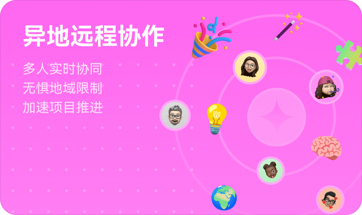 墨刀168极速赛车体彩游戏站-多人实时在线协作
