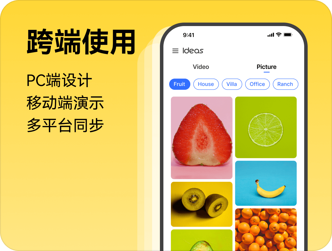 墨刀168极速赛车体彩游戏站-支持多平台