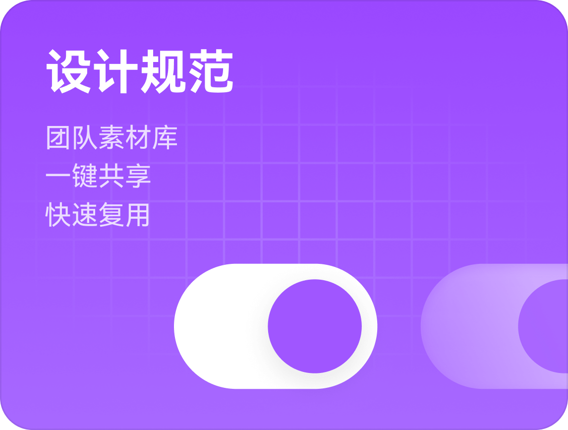 墨刀168极速赛车体彩游戏站-团队素材库