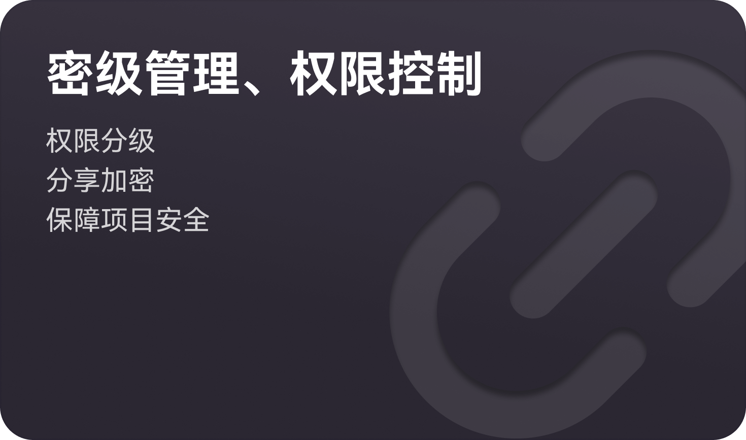 墨刀168极速赛车体彩游戏站-多级权限控制