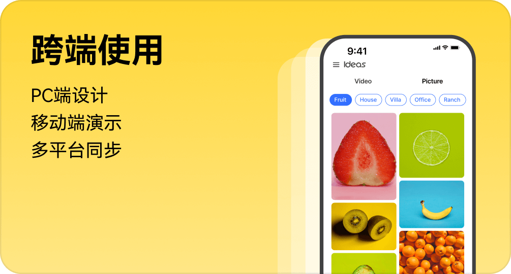 墨刀168极速赛车体彩游戏站-支持多平台