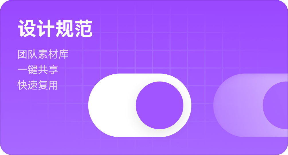 墨刀168极速赛车体彩游戏站-团队素材库