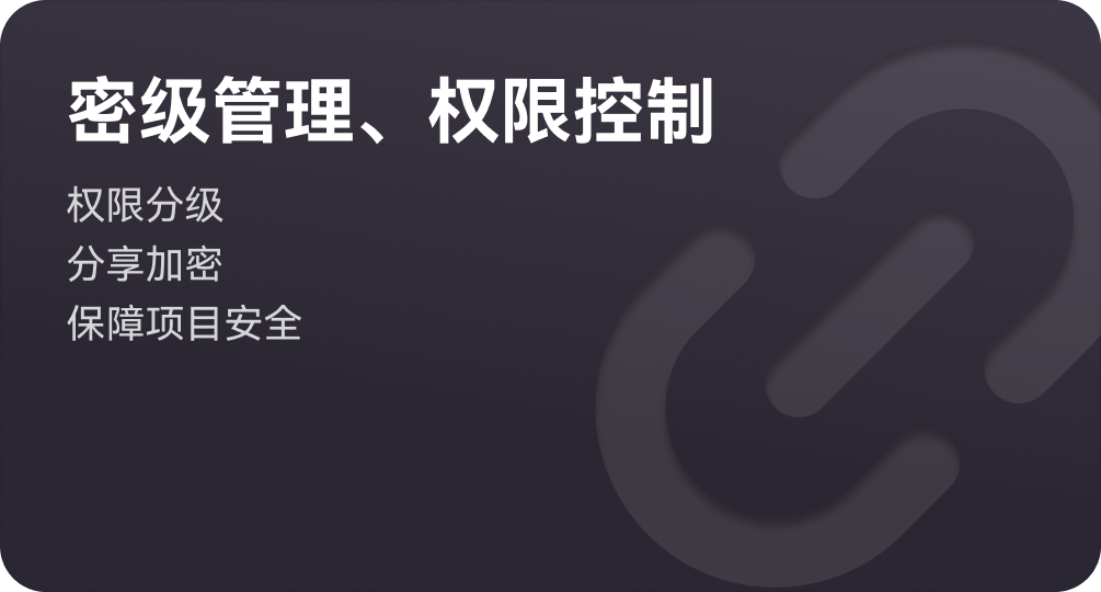 墨刀168极速赛车体彩游戏站-多级权限控制